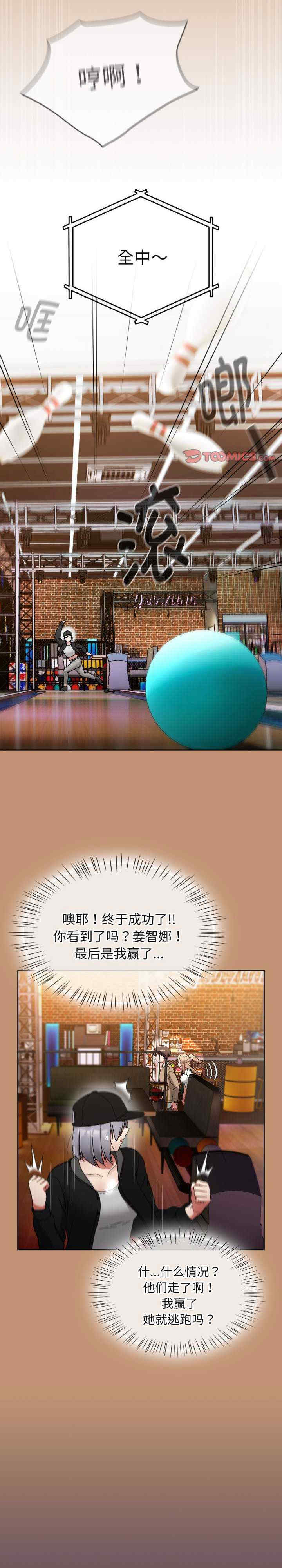 热情拳击馆/抢救拳击馆大作战