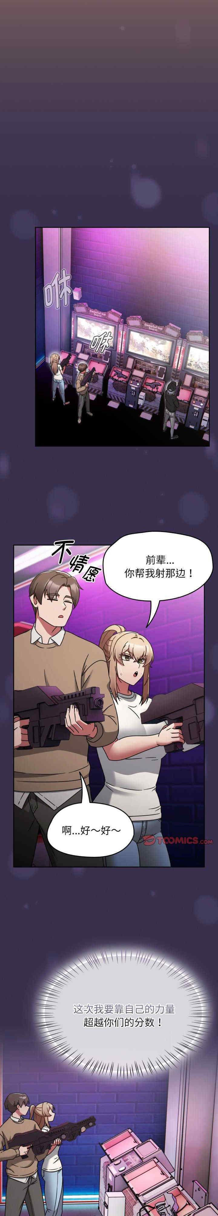 热情拳击馆/抢救拳击馆大作战