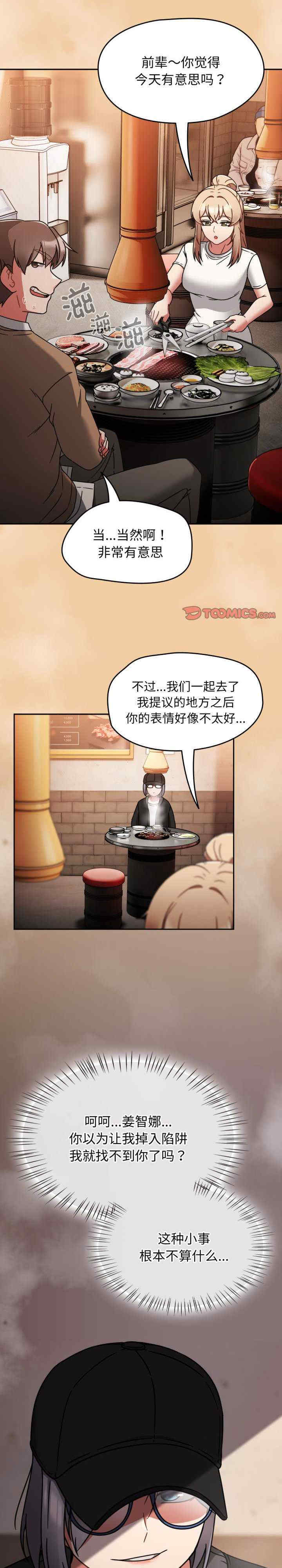 热情拳击馆/抢救拳击馆大作战