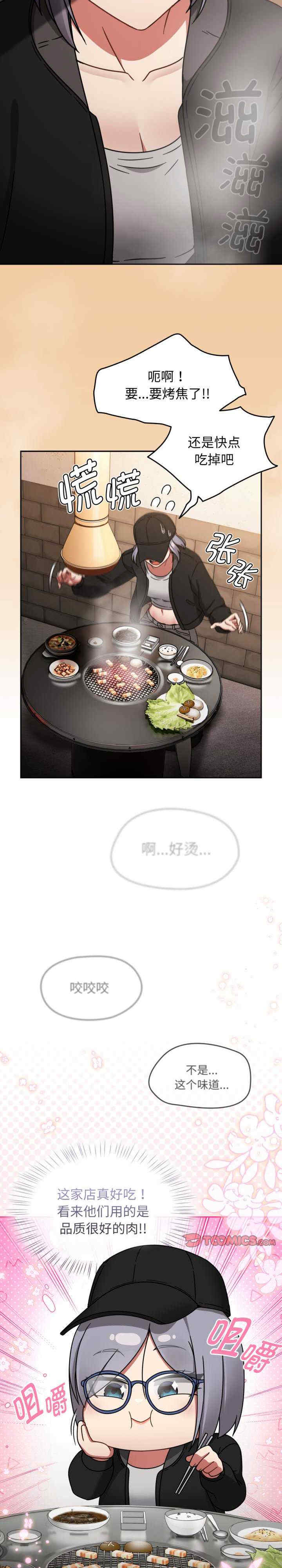 热情拳击馆/抢救拳击馆大作战