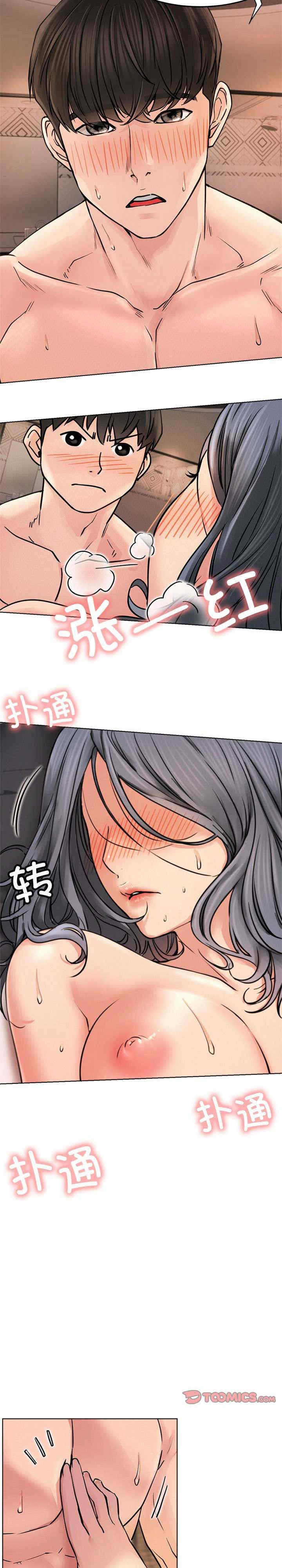 屋檐下的光/当我们在一起