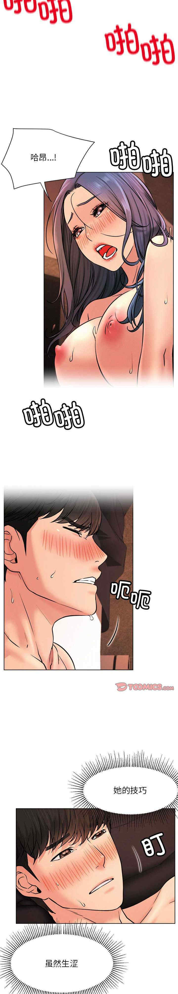 屋檐下的光/当我们在一起