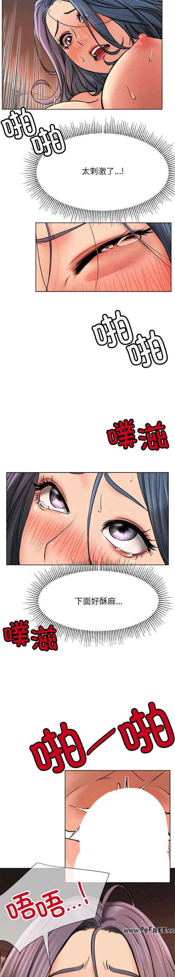 屋檐下的光/当我们在一起