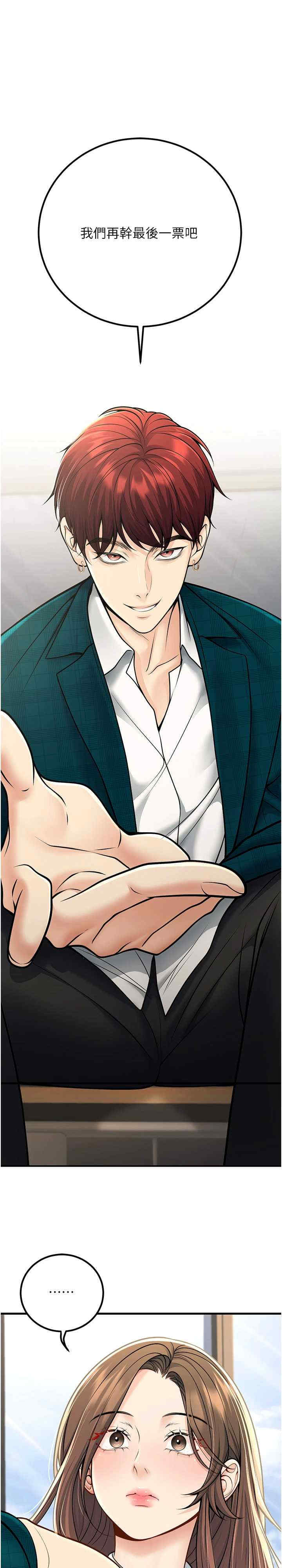 已婚学生想坏坏