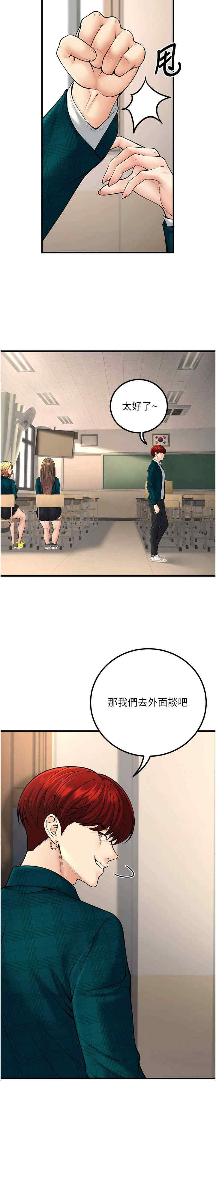 已婚学生想坏坏