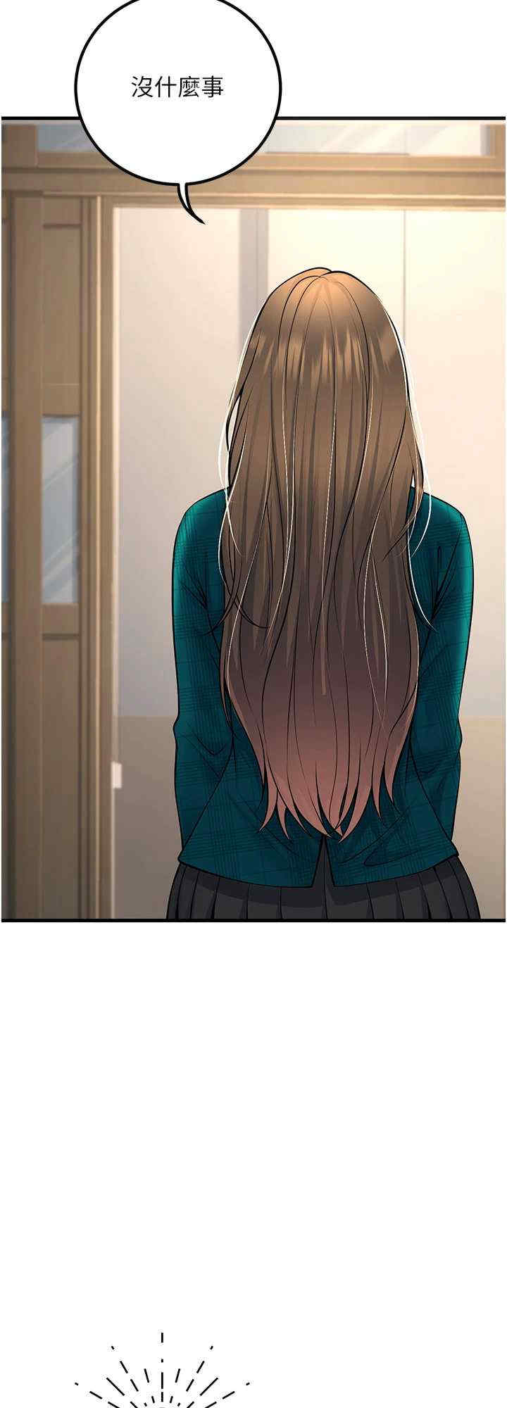 已婚学生想坏坏