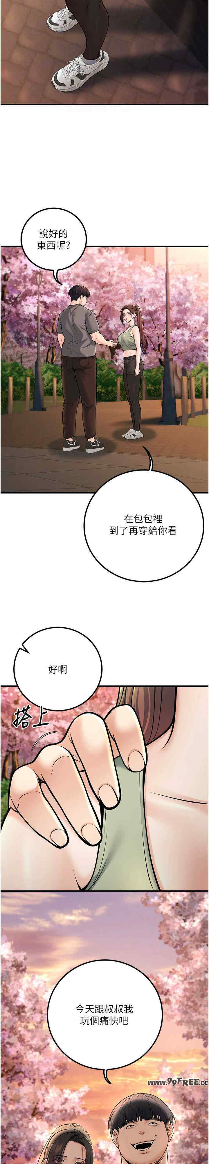 已婚学生想坏坏