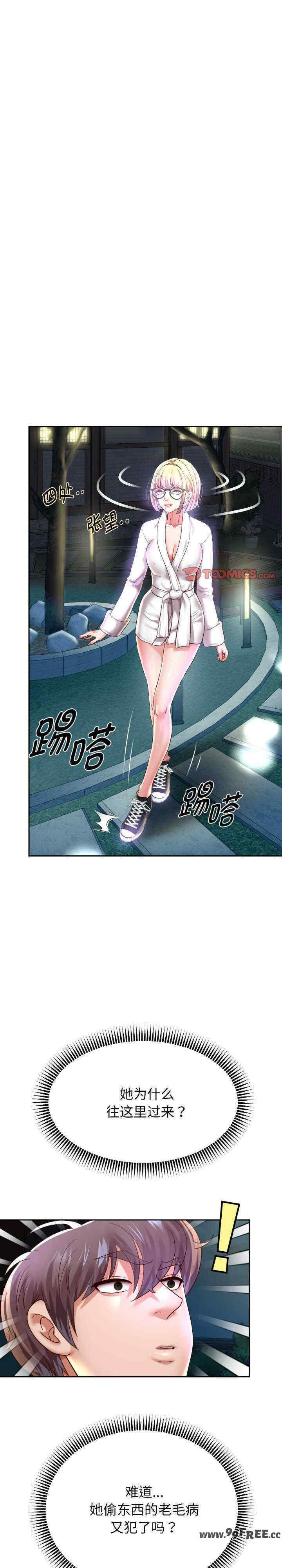 重生之长枪无敌/重生成为大只佬