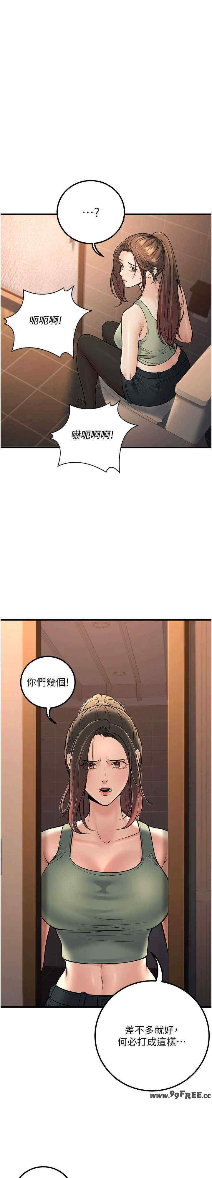 已婚学生想坏坏