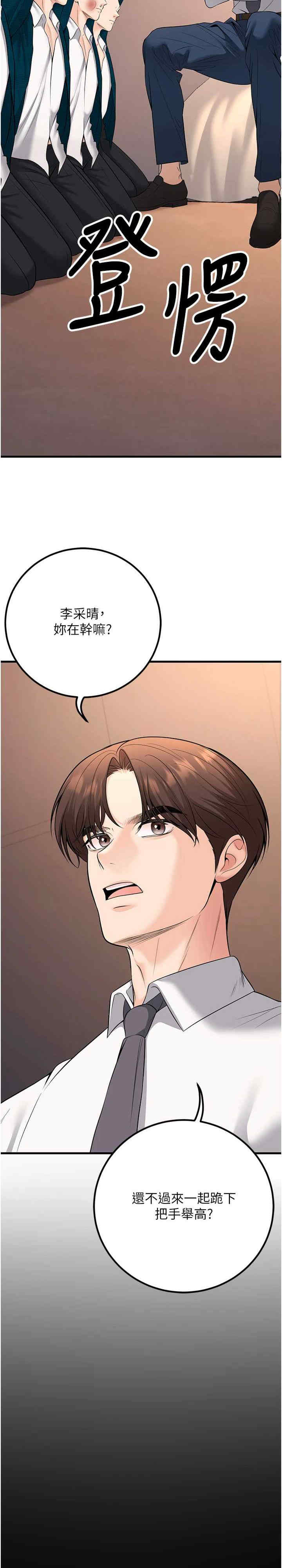 已婚学生想坏坏