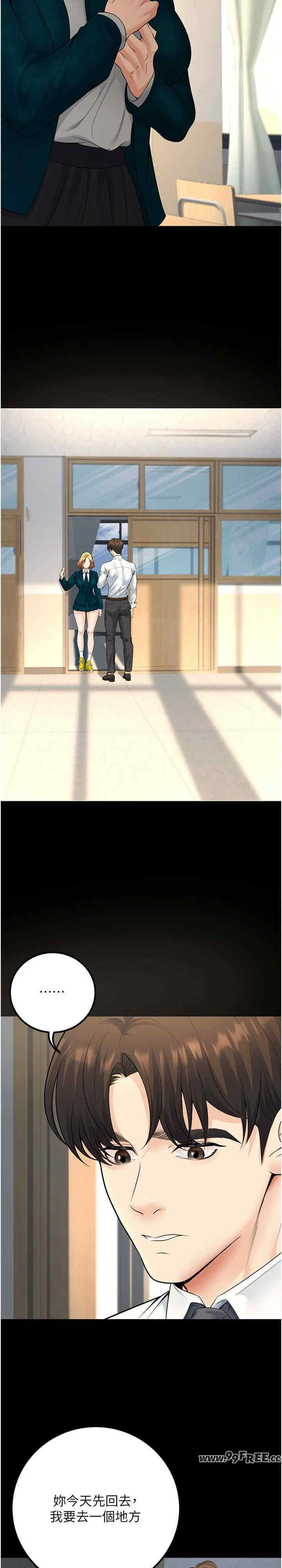 已婚学生想坏坏