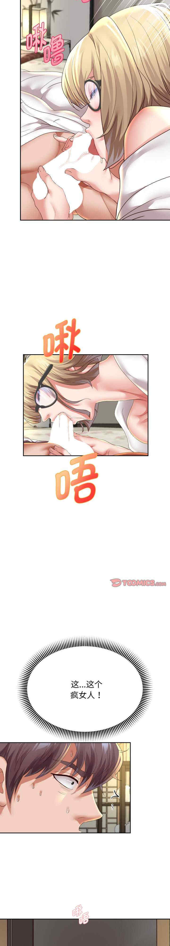 重生之长枪无敌/重生成为大只佬