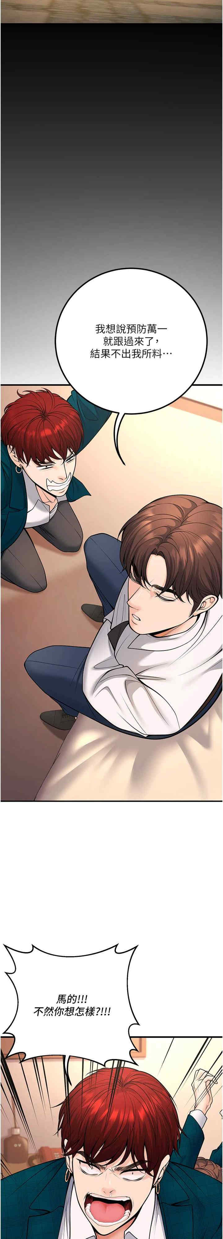 已婚学生想坏坏