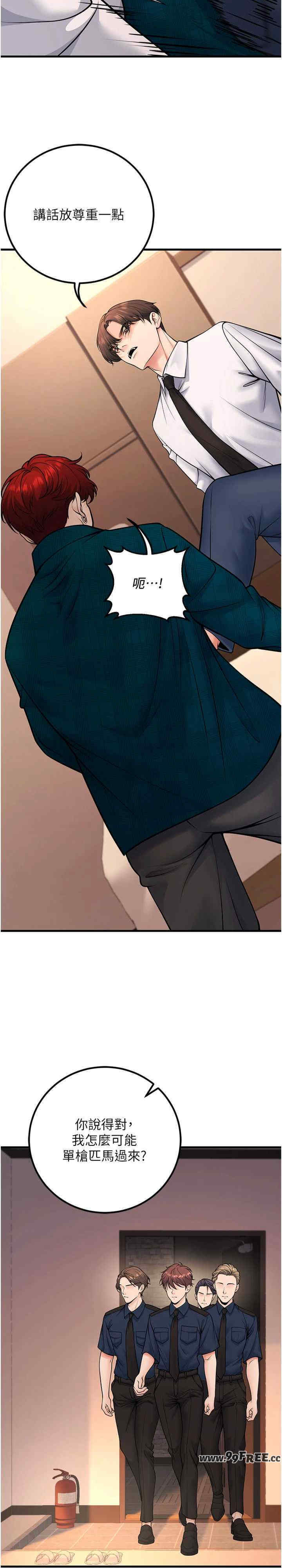 已婚学生想坏坏