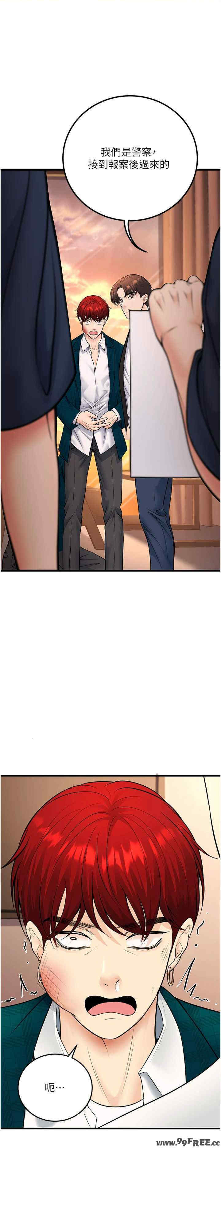 已婚学生想坏坏