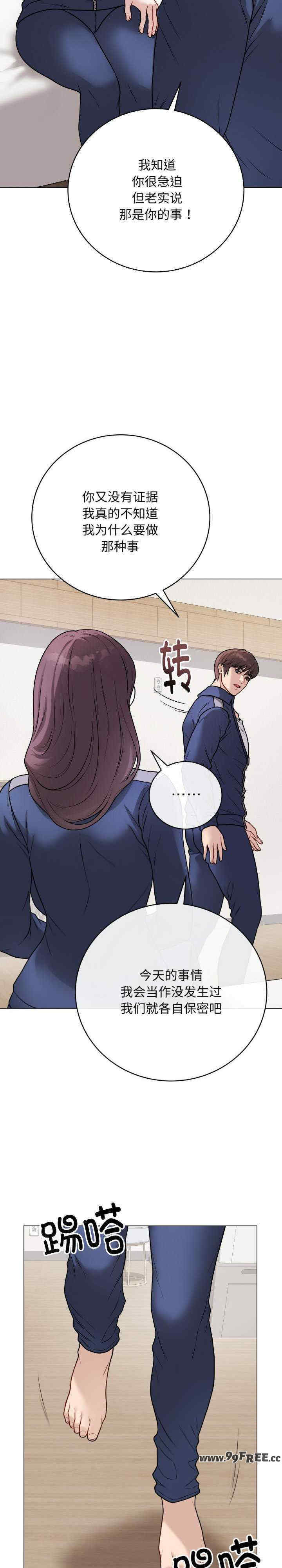 最后的冲刺/冲刺重考班