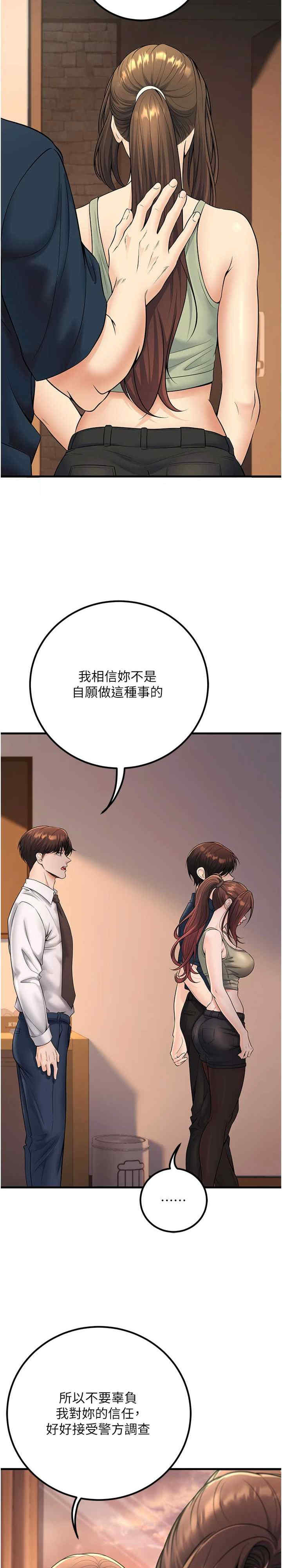 已婚学生想坏坏