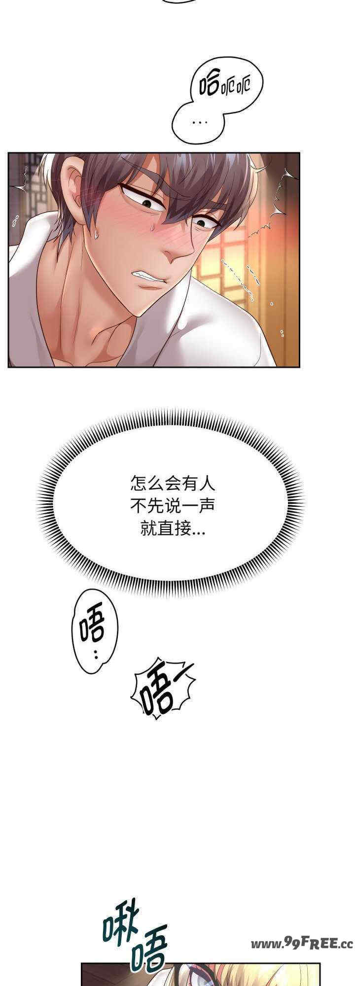 重生之长枪无敌/重生成为大只佬