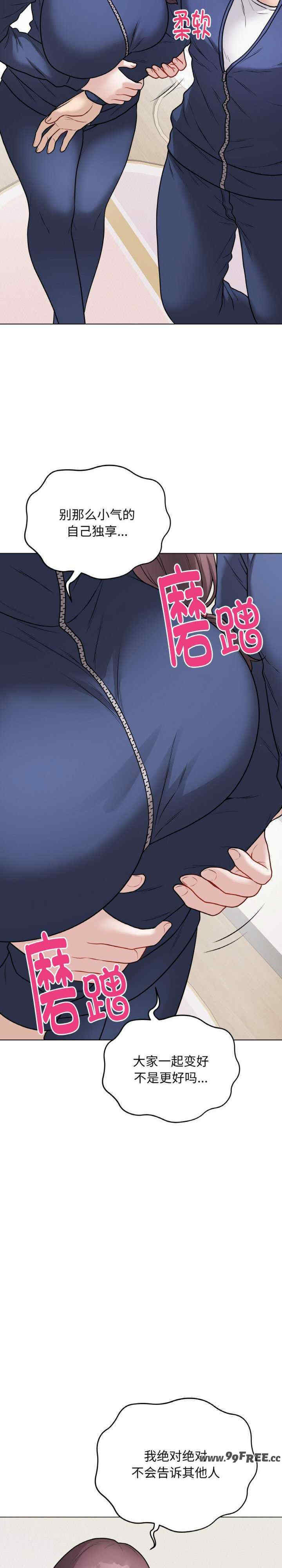 最后的冲刺/冲刺重考班