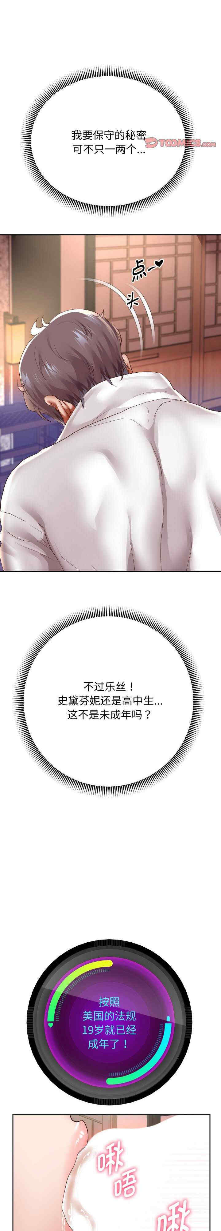 重生之长枪无敌/重生成为大只佬