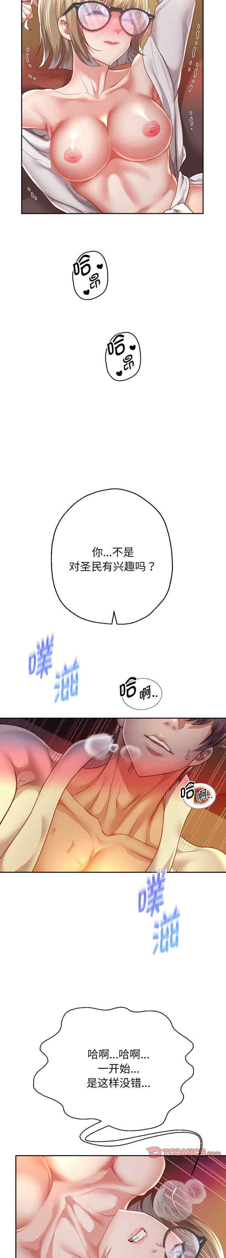 重生之长枪无敌/重生成为大只佬