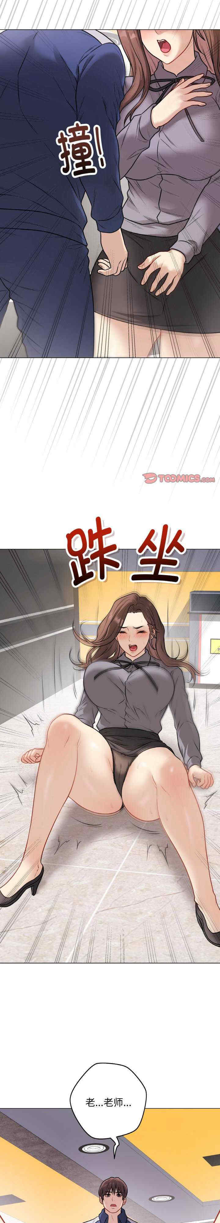 最后的冲刺/冲刺重考班