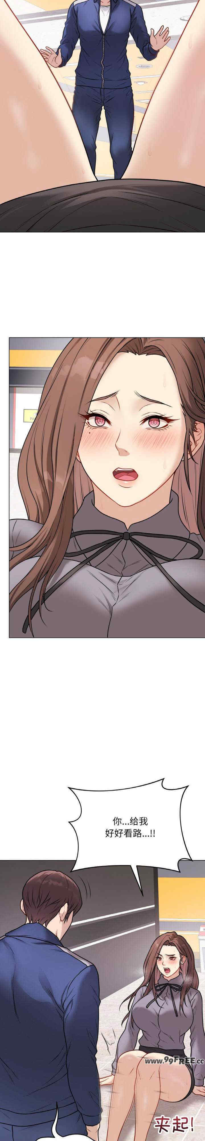 最后的冲刺/冲刺重考班