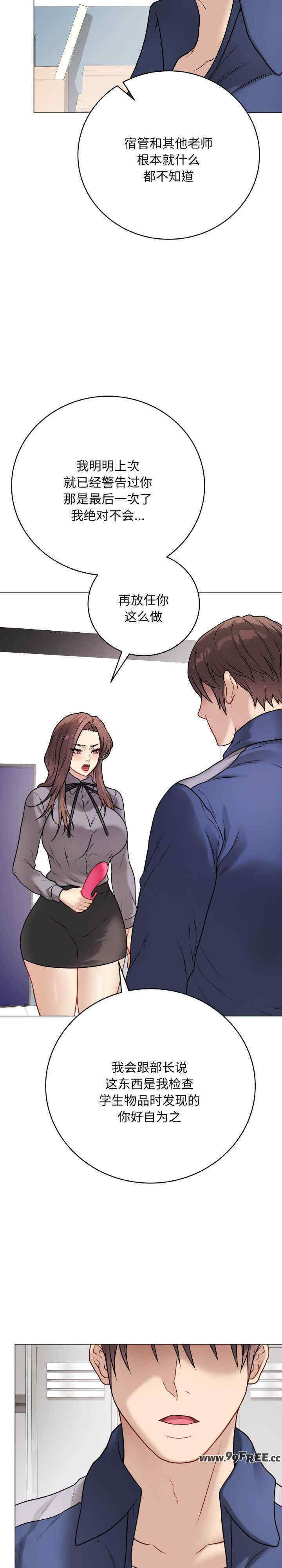 最后的冲刺/冲刺重考班