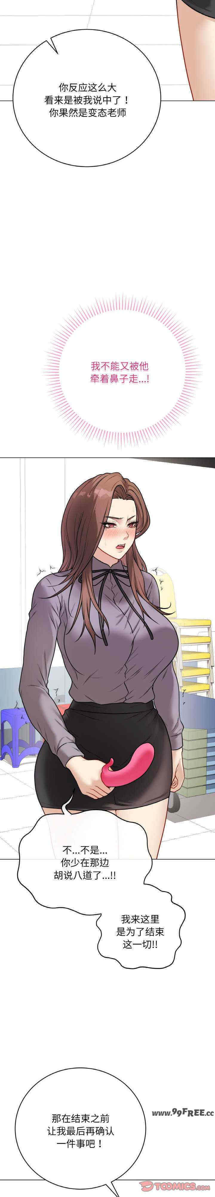 最后的冲刺/冲刺重考班