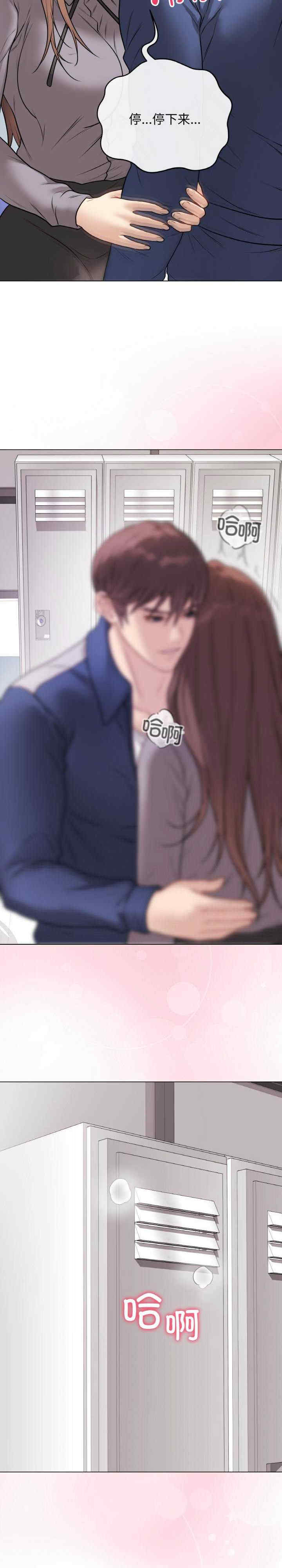 最后的冲刺/冲刺重考班