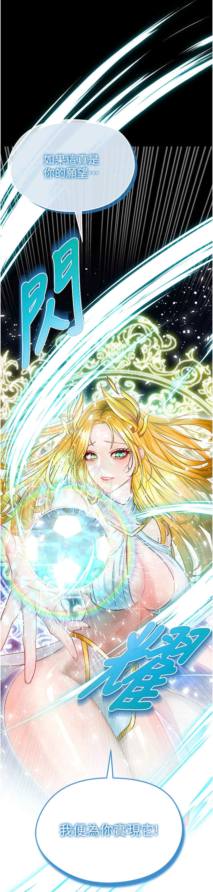 足球型男脱单指南