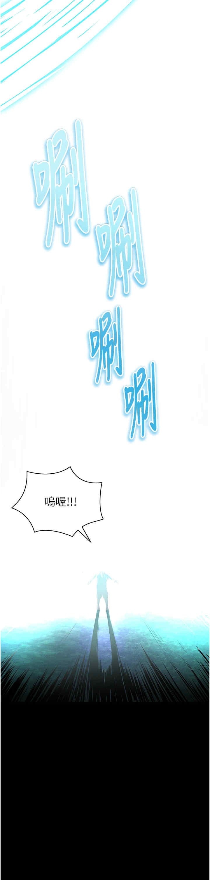 足球型男脱单指南