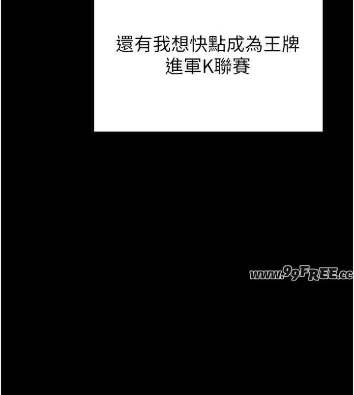 足球型男脱单指南