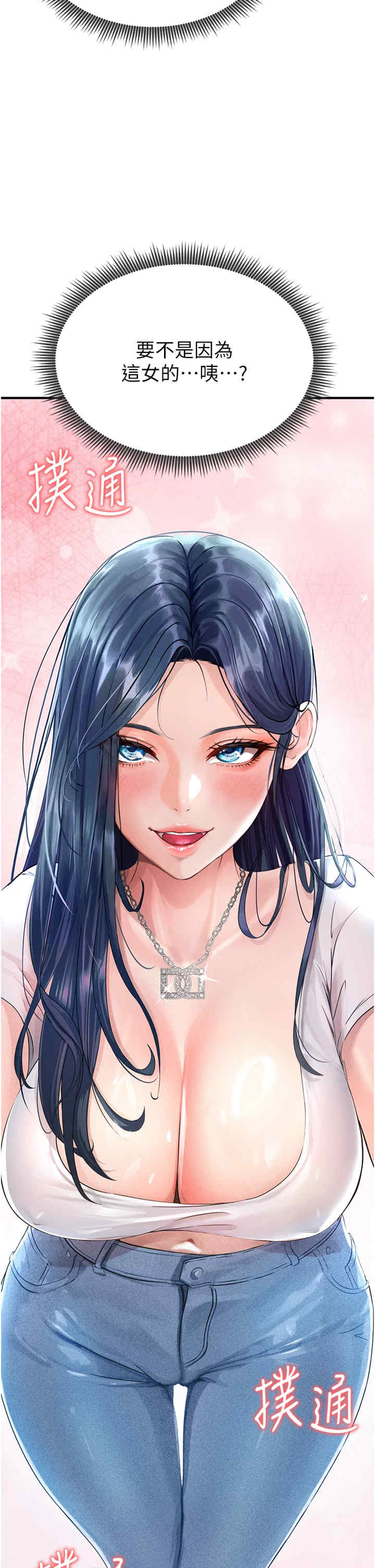 足球型男脱单指南