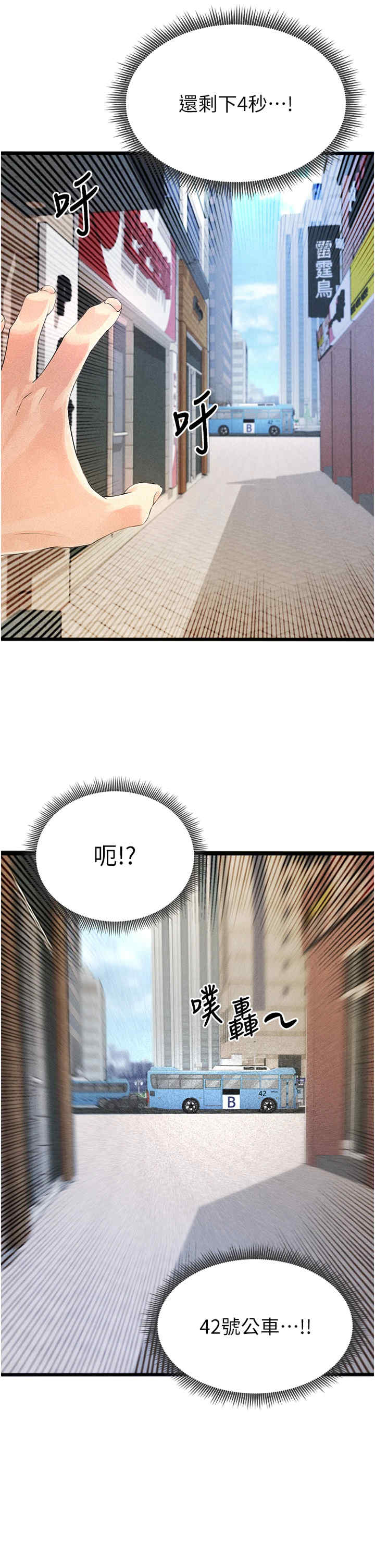 足球型男脱单指南