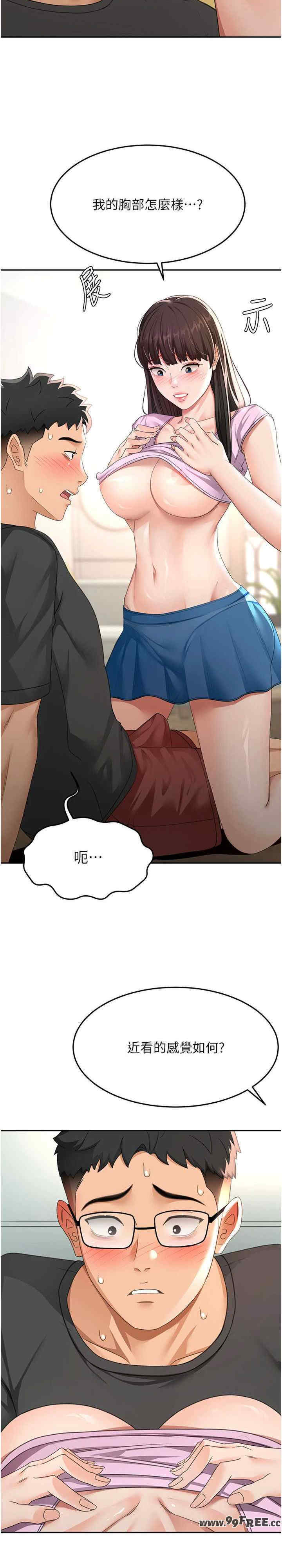 顶加套房的春天