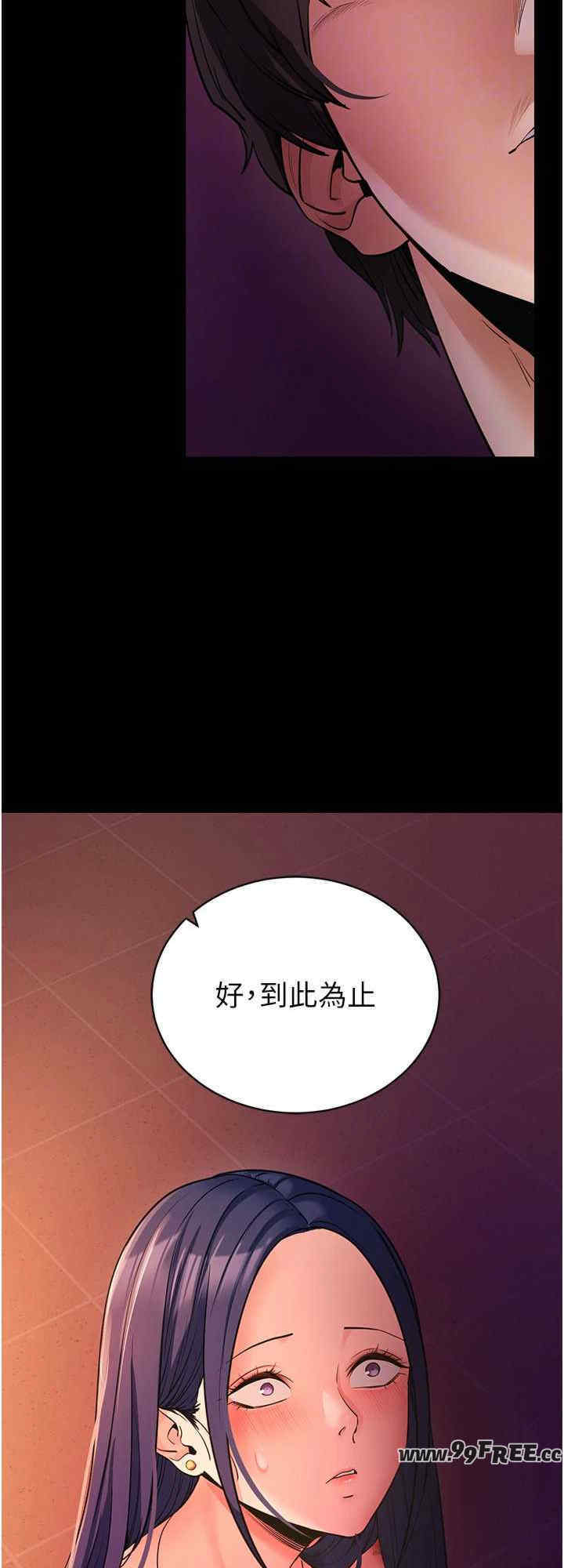 拜脱拜脱App