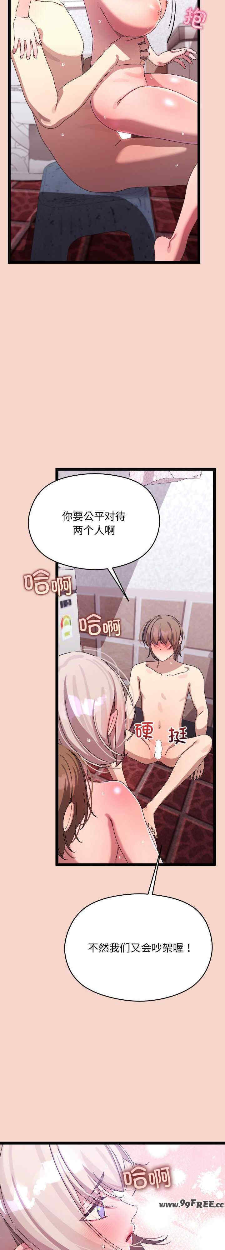 分身使我无限变强/分身术让我每天加倍变强