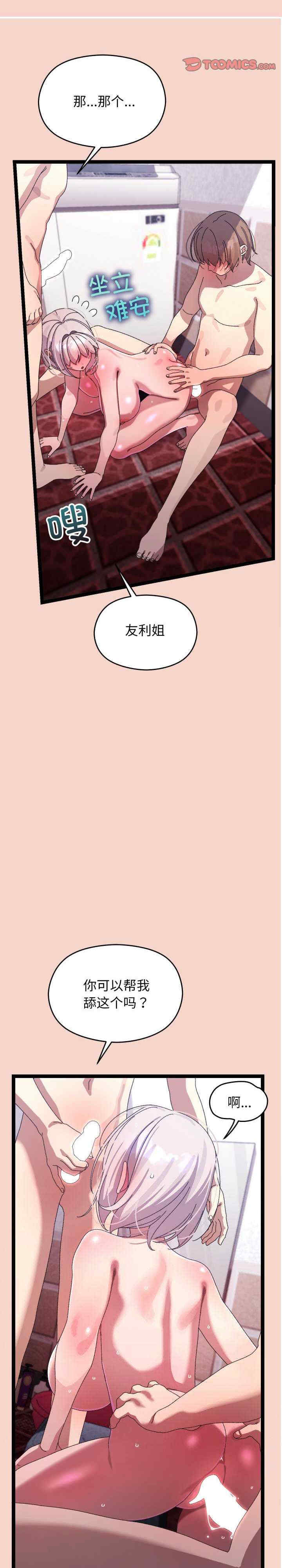 分身使我无限变强/分身术让我每天加倍变强