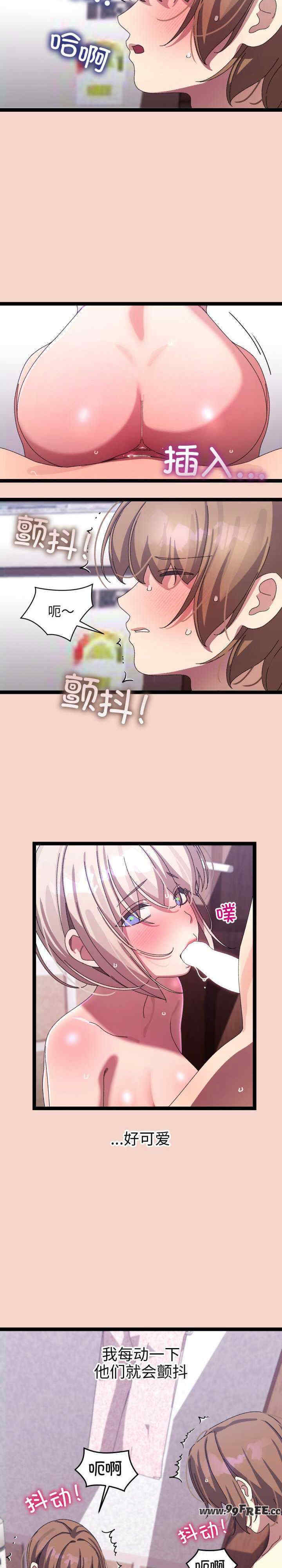 分身使我无限变强/分身术让我每天加倍变强