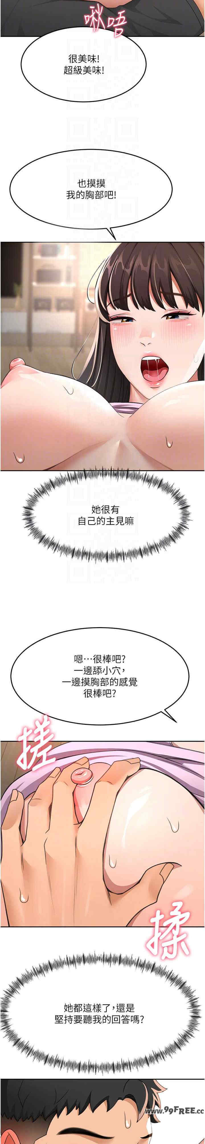 顶加套房的春天