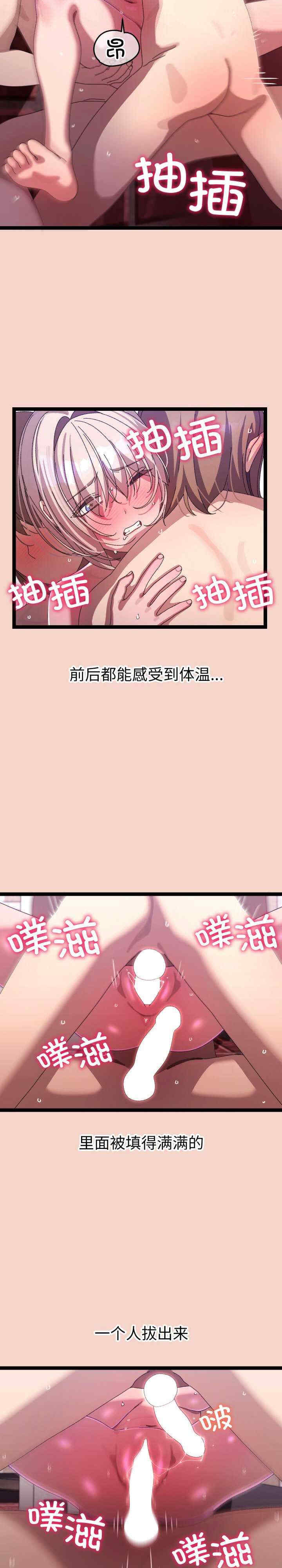 分身使我无限变强/分身术让我每天加倍变强