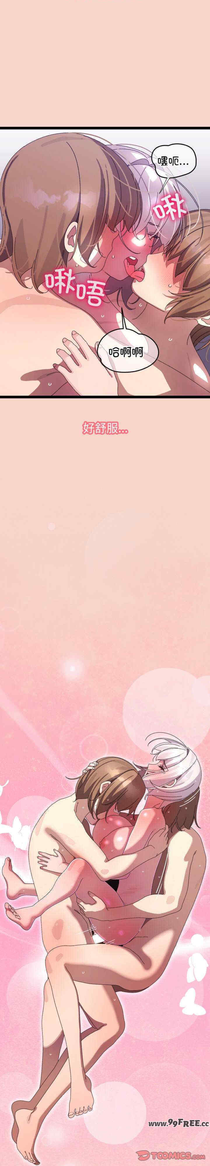 分身使我无限变强/分身术让我每天加倍变强