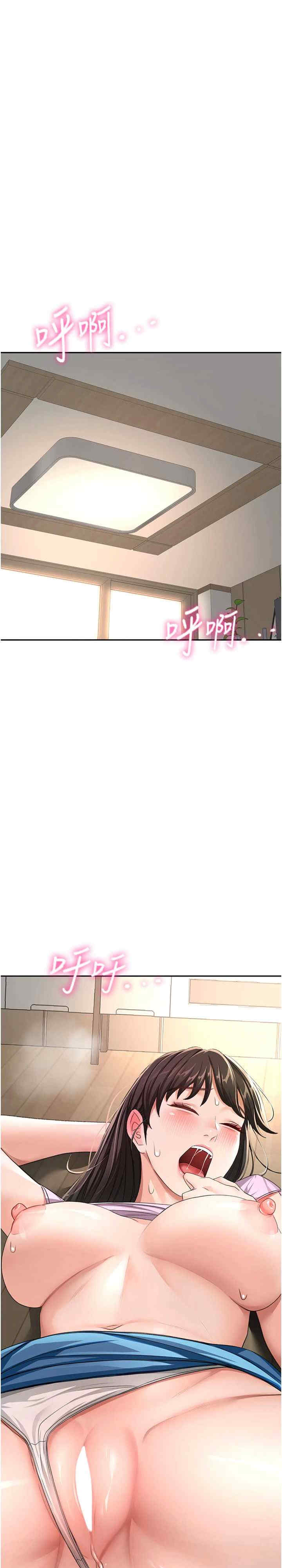 顶加套房的春天