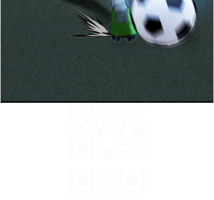 足球型男脱单指南