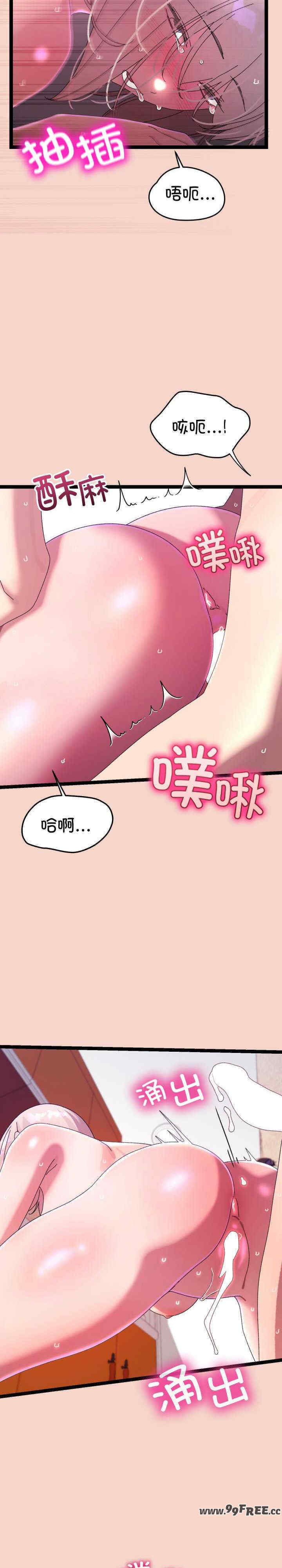 分身使我无限变强/分身术让我每天加倍变强