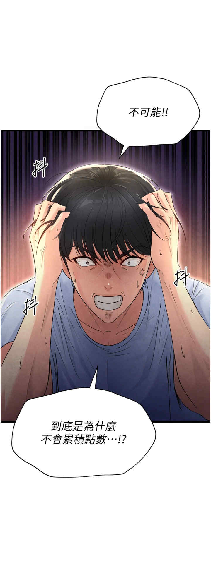 足球型男脱单指南