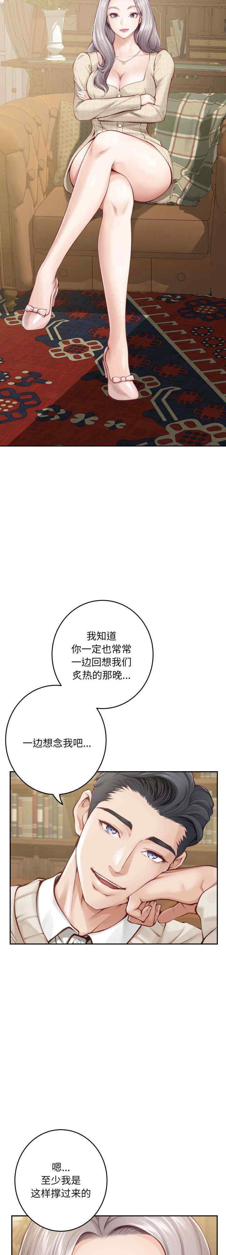 极乐之神/快乐之神