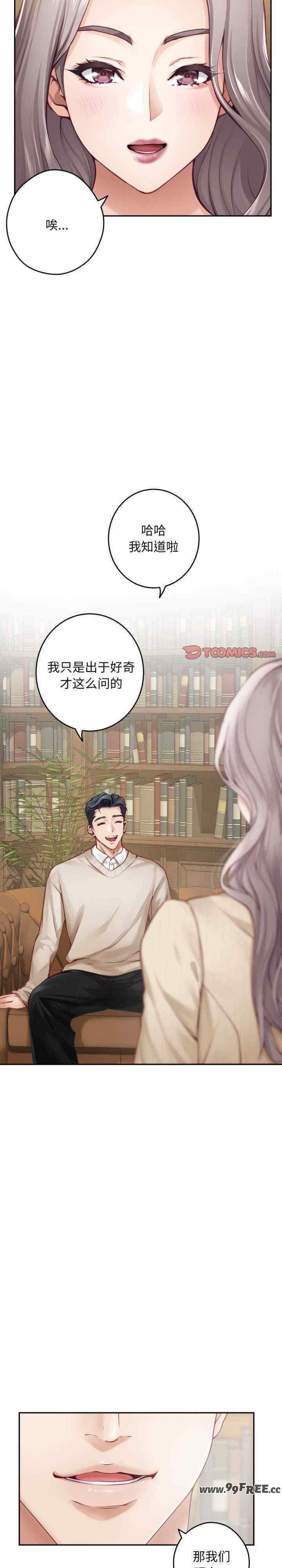 极乐之神/快乐之神