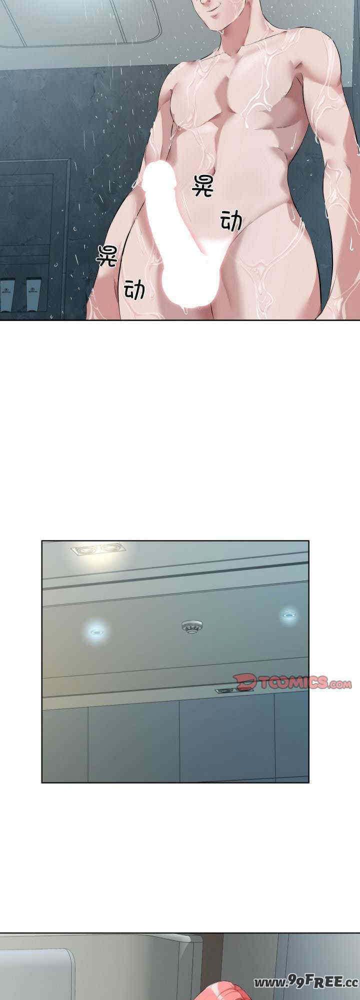 回归单身的继女/别有居心的她